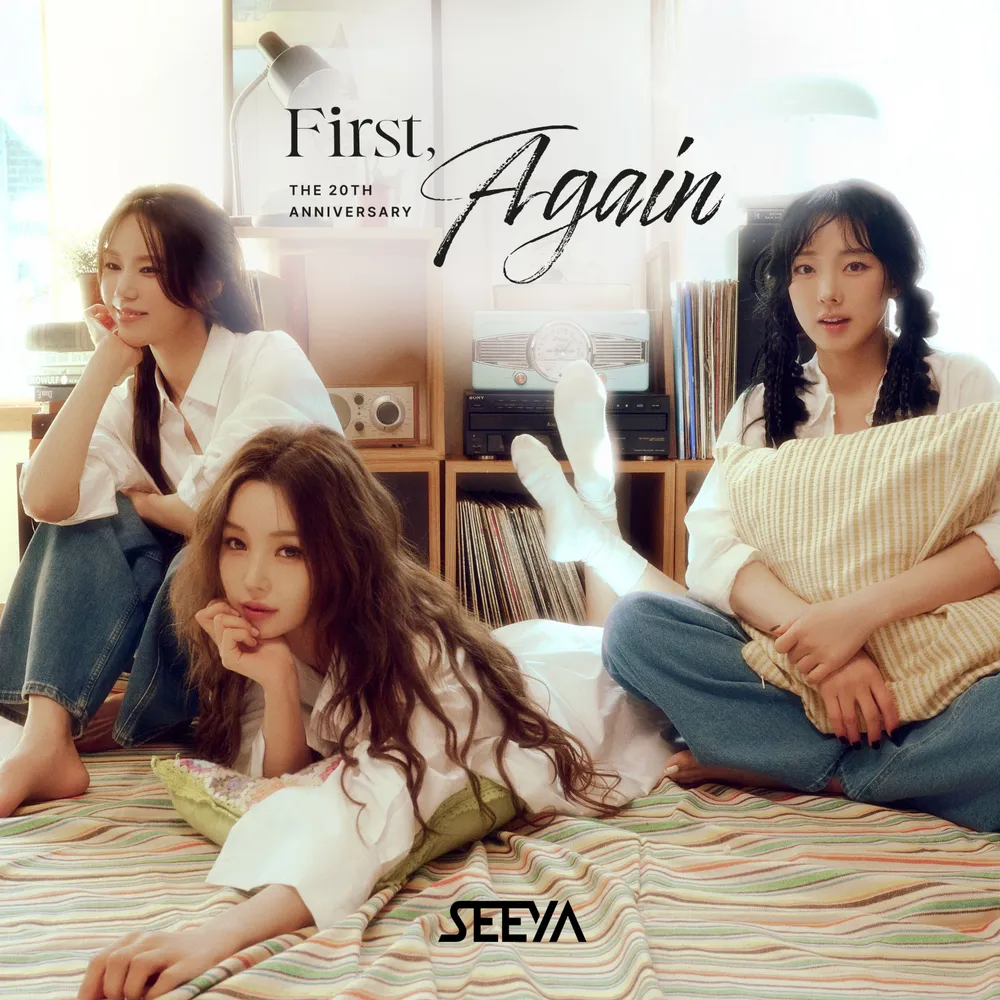 First, Again · 20th Anniversary